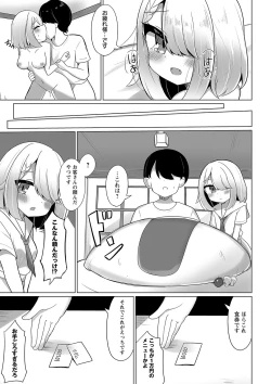 Page 168 of Warikiri TIMES Zenkokuban VOL.2