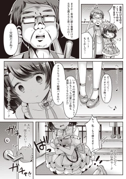 Page 20 of Warikiri TIMES Zenkokuban VOL.2