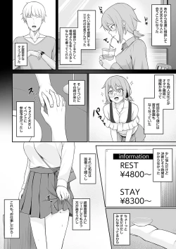 Page 61 of Warikiri TIMES Zenkokuban VOL.2