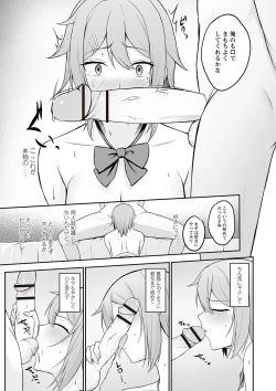 Page 66 of Warikiri TIMES Zenkokuban VOL.2