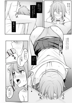 Page 67 of Warikiri TIMES Zenkokuban VOL.2