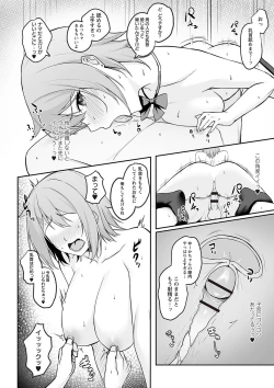 Page 75 of Warikiri TIMES Zenkokuban VOL.2