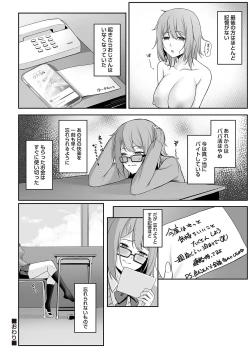 Page 79 of Warikiri TIMES Zenkokuban VOL.2