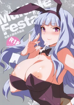 Page 1 of Multiple Festa! Deremas Oshi Chara Mawashi. | 偶像大師推角輪姦