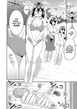 Page 13 of Mujintou de, SEX ni Kyoumi Shinshin na Dosukebe Inkya Joshi-tachi to Harem Life