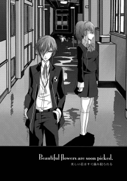 Page 7 of Repeatedly