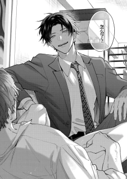 Page 18 of DORO DORO | 『好心情的男朋友太过鬼畜我招架不住』