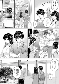 Page 122 of Sensei to Boku 1