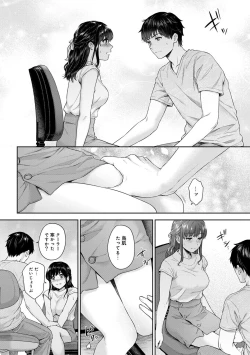 Page 176 of Sensei to Boku 1