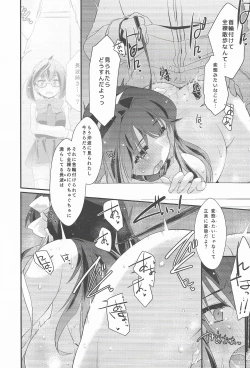 Page 7 of NaganamiNaganami Book 5