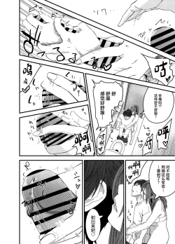 Page 17 of Ayakawachi no Chitsujo | 绫川阿姨家的膣序