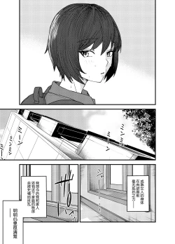 Page 42 of Ayakawachi no Chitsujo | 绫川阿姨家的膣序