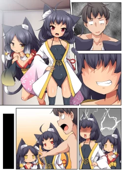 Page 34 of Tsundere Neko Shimai no Zenshin Gohoushi SEX ~ Goon wa Watashitachi no Karada de Okaeshi Itashimasu | 傲娇猫姐妹身心侍奉SEX