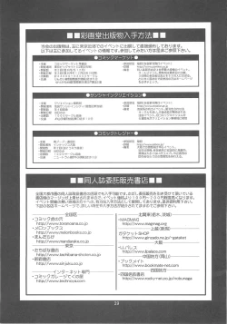 Page 38 of Space Cumboy