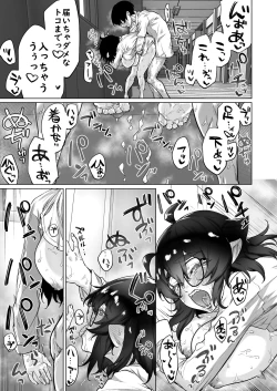 Page 45 of Shuukatsu Shippai Shita SuccubusJoukan-