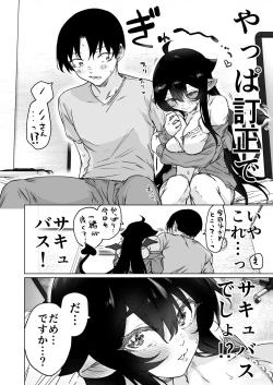 Page 6 of Shuukatsu Shippai Shita SuccubusJoukan-