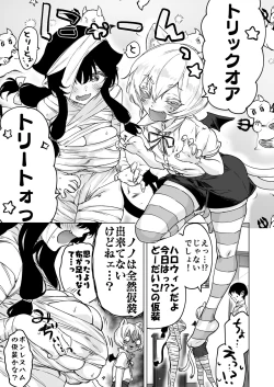 Page 70 of Shuukatsu Shippai Shita SuccubusJoukan-