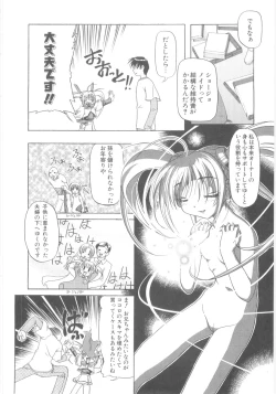 Page 196 of Little Lovers