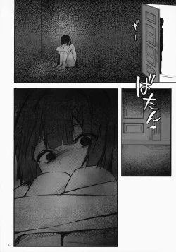 Page 13 of Fuji no Hana ga Saku made - Until the Wisteria Blooms | 直到紫藤花绽放之時