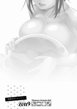 Page 106 of Kairakushiki Diet! Ch. 509