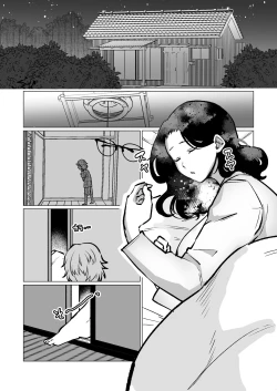 Page 10 of Kioku no BusMusuko to Ochiru Yoru-