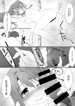 Page 15 of petite fleur