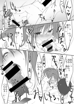 Page 17 of petite fleur