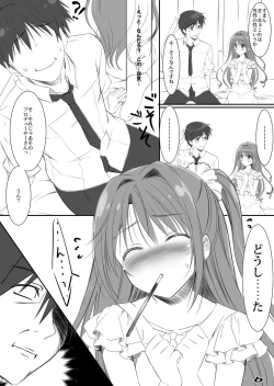 Page 5 of petite fleur