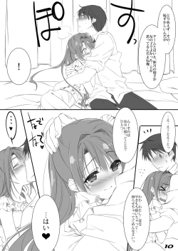 Page 9 of petite fleur