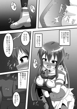 Page 14 of Hero Kaihatsu  Chousa Houkokusho