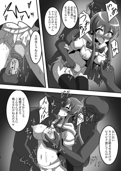 Page 17 of Hero Kaihatsu  Chousa Houkokusho