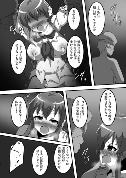 Page 19 of Hero Kaihatsu  Chousa Houkokusho