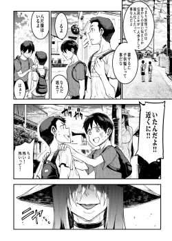 Page 34 of Mama Mansion! 3