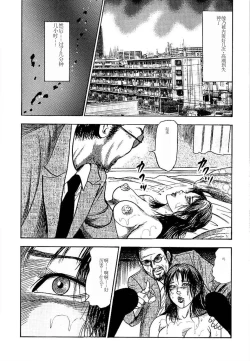 Page 87 of Wakazuma Ayano No Ecstasy