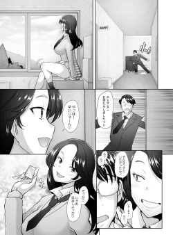 Page 44 of Yasashii Chinpo ni Koisuru Gal 2