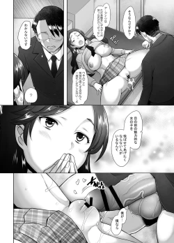 Page 51 of Yasashii Chinpo ni Koisuru Gal 2