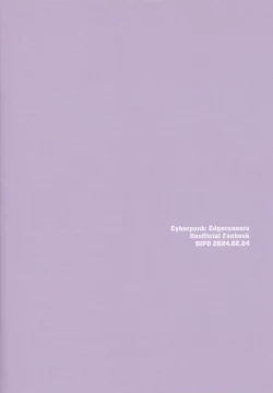 Page 19 of ONE MORE GAME