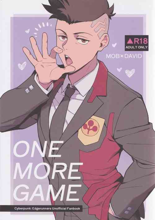 Download ONE MORE GAME