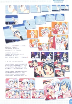 Page 11 of Makai Tenshi Djibril 3 bizyuarufanbukku