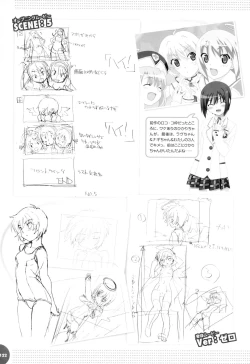 Page 126 of Makai Tenshi Djibril 3 bizyuarufanbukku