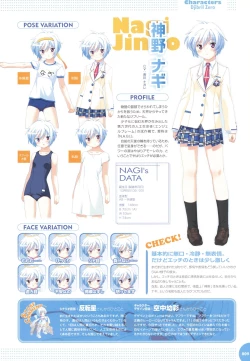 Page 13 of Makai Tenshi Djibril 3 bizyuarufanbukku