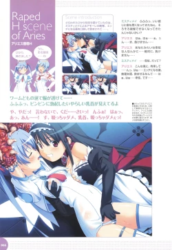 Page 70 of Makai Tenshi Djibril 3 bizyuarufanbukku