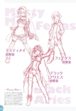 Page 92 of Makai Tenshi Djibril 3 bizyuarufanbukku