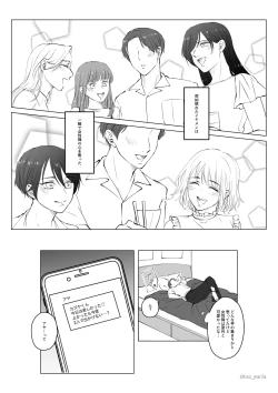 Page 10 of Game-team Zennin to Yatta