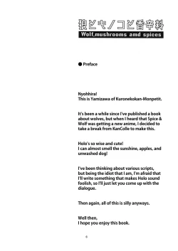 Page 5 of Ookami to Kinoko to Koushinryou - Wolf,mushrooms amd spices