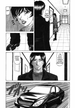 Page 11 of Caster Natsume Reiko no Yuuwaku Vol. 4 Ch.1-2