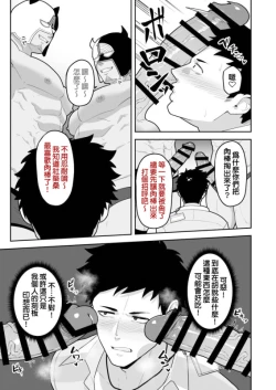 Page 11 of 846回✕✕でOO