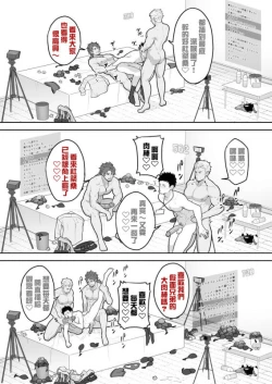 Page 25 of 846回✕✕でOO