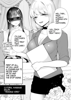 Page 74 of Cli Massagesan | Clitoral massage salon