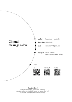 Page 85 of Cli Massagesan | Clitoral massage salon